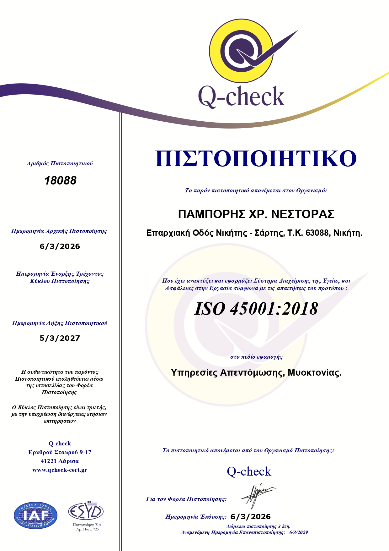 ISO 45001:2018