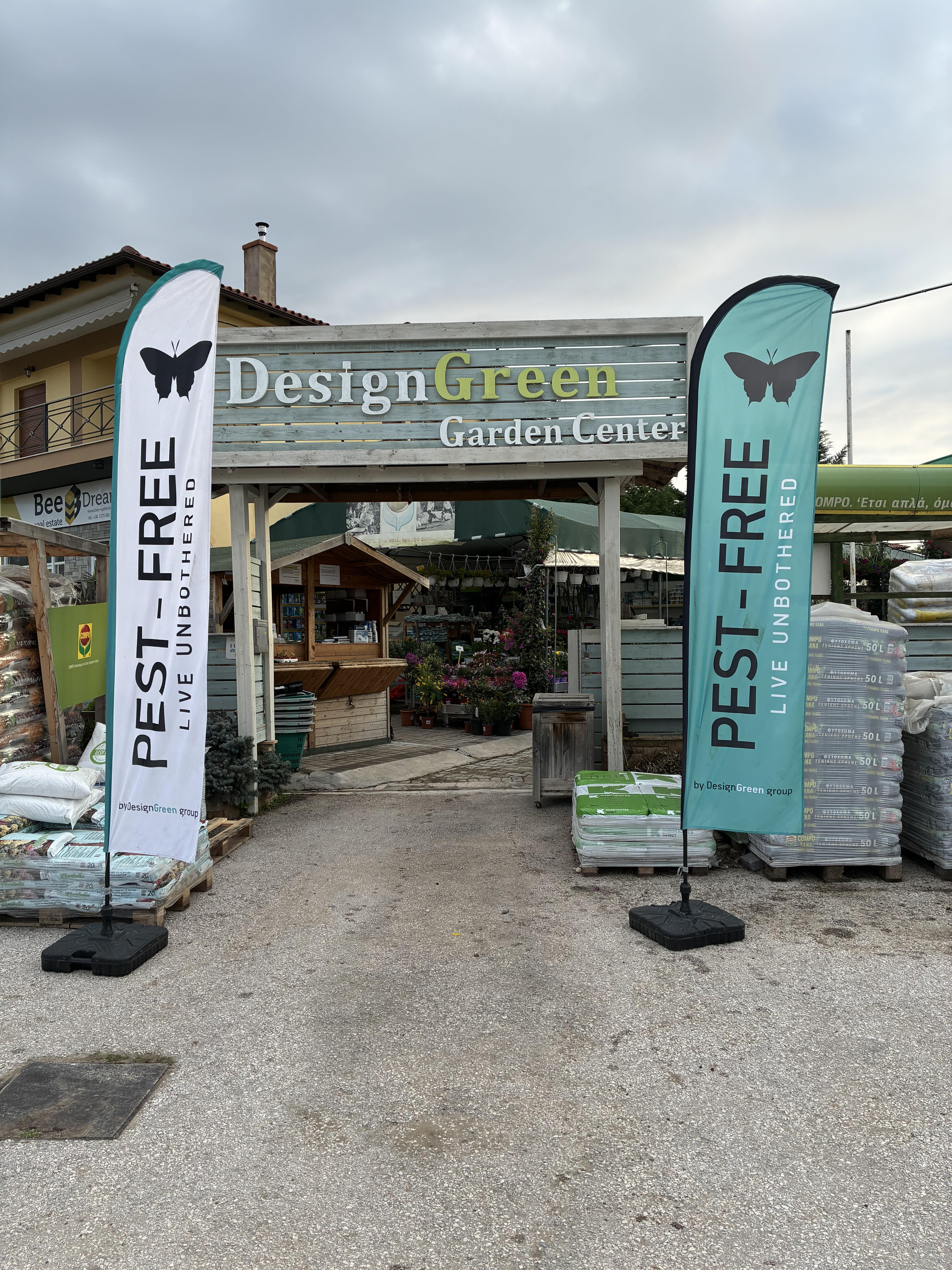 Απεντόμωση Κοριός Ψύλλος